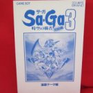 Final Fantasy Legend III 3 illustration art book /GameBoy,SaGa 3