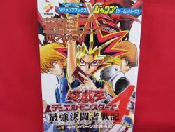 Yu-Gi-Oh 4 Duel Monsters perfect guide book #1 / GAME BOY, GB