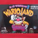 Wario Land official strategy guide book /GAME BOY, GB