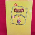 Super Mario RPG strategy guide book /Super Nintendo, SNES