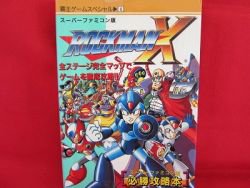 Mega Man X perfect strategy guide book /Super Nintendo, SNES