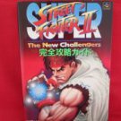 Super Street Fighter II 2 complete strategy guide book /Super Nintendo, SNES