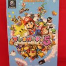 Mario Party 5 official guide book /Nintendo Game Cube, GC