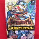 Pokemon Colosseum official perfect guide book /Nintendo Game Cube, GC