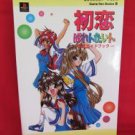 Hatsukoi VALENTINE strategy guide book /Playstation, PS1