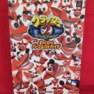 Crash Bandicoot 2 Cortex Strikes Back strategy guide book /Playstation, PS1