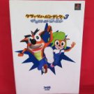 Crash Bandicoot 3 strategy guide book /Playstation, PS1