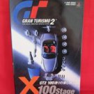 GRAN TURISMO 2 strategy guide book /Playstation, PS1