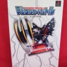 Digimon World complete data guide book /Playstation, PS1