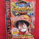 One Piece Grand Battle strategy guide book /Playstation, PS1