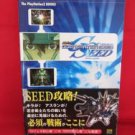 SD Gundam SEED tactics guide book /Playstation 2, PS2