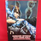 Resident Evil Outbreak file 2 grand bible book /Playstation 2, PS2