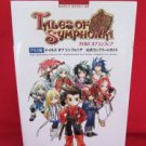 Tales of Symphonia official complete strategy guide book /Playstation 2, PS2