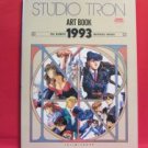 STUDIO TRON art book 1993 / Kia Asamiya, Michitaka Kikuchi