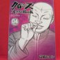 CROWS illustration art book #4 / TAKAHASHI HIROSHI, Anime, Manga