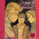 CROWS illustration art book #5 / TAKAHASHI HIROSHI, Anime, Manga