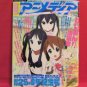 Animedia 07/2010 Japanese Anime Magazine w/5 Poster, K-ON Plastic Sheet, Voice actor data file