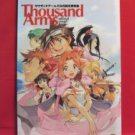 Thousand Arms official visual art book / Playstation, PS1