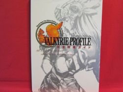 Valkyrie Profile perfect strategy guide book / Playstation, PS1