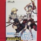 Stella Deus The Gate of Eternity master guide book / Playstation 2, PS2