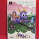 Spyro the Dragon official strategy guide book / Playstation, PS1