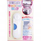 Cupboard Safe Lock Band