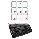 Russian Alphabet Stickers (red)