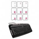 Russian Alphabet Stickers (white)
