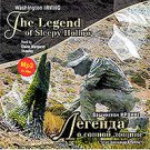 THE LEGEND OF SLEEPY HOLLOW (MP3)