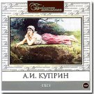 OLESYA