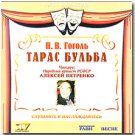 TARAS BULBA