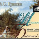 EUGENE ONEGIN