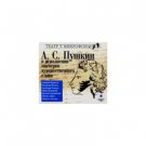A.S. PUSHKIN: PERFORMED BY THE MASTERS
