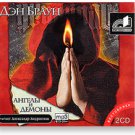ANGELS AND DEMONS (2 CD MP3)