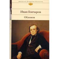 Oblomov