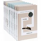Library of Ancient Literature in 10 Volumes: Part 1