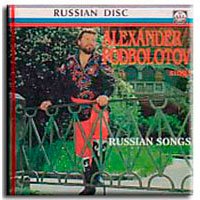 Russian songs