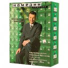 NAMEDNI: OUR ERA, 1961-2003
