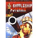 THE BATTLESHIP POTEMKIN (DVD NTSC)