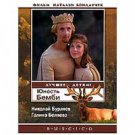 BAMBI'S YOUTH (DVD NTSC)