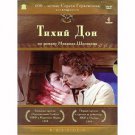 AND QUIET FLOWS THE DON (4 DVD NTSC)