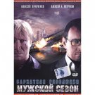 VELVET REVOLUTION (DVD PAL)