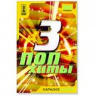 THE BEST OF POP - 3 (DVD NTSC)