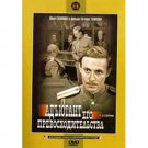 Aide of His Excellency (Adyutant Ego Prevoskhoditelstva) (Major Production) (5 Series, 2 DVD NTSC)
