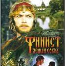 FINEST, THE BRAVE FALCON (DVD NTSC)