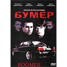 Bummer (DVD PAL)