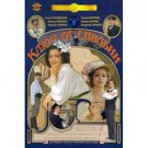 KEY TO THE BEDROOM (DVD NTSC)