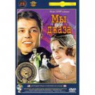 WE ARE JAZZMEN (DVD NTSC)