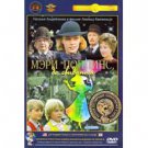 MARY POPPINS, GOODBYE! (2 episodes)