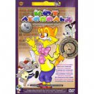 CAT LEOPOLD (10 episodes) (DVD NTSC)